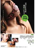 SWF-113 JAV Movie