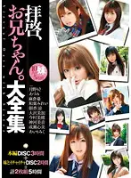SWF-180 JAV Movie