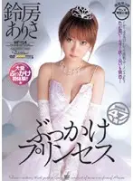 WF-154 JAV Movie