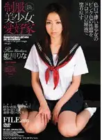 WF-334 JAV Movie