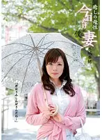 WNZ-257 JAV Movie