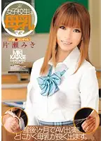 WNZ-270 JAV Movie