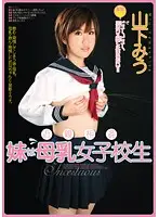 WNZ-331 JAV Movie
