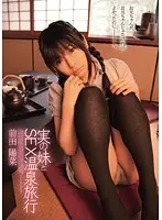 WNZ-341 JAV Movie