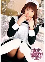 WNZS-171 JAV Movie