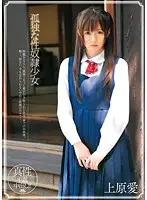 WNZS-181 JAV Movie