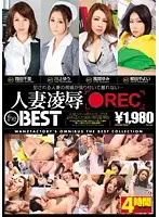 WRC-021 JAV Movie