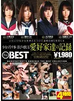 WRC-022 JAV Movie