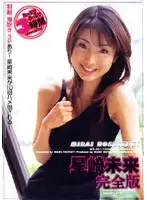WX-101 JAV Movie