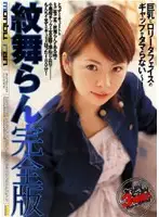 WX-128 JAV Movie