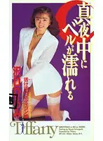 ATF-037 JAV Movie