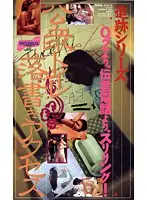 BM-023 - Park Restroom: Graffiti Access