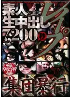 BNDV-00484 JAV Movie