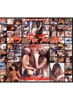 BNDV-00203 - Black Fucker [Special Edition]