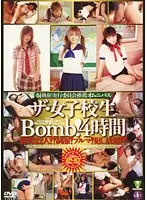 BNDV-00264 JAV Movie