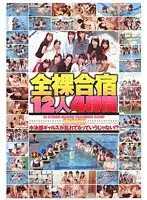 BNDV-00269 JAV Movie