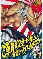 BNDV-00583 JAV Movie