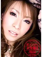 BNDV-00620 JAV Movie