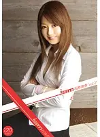 BNDV-00622 - ism Rina Ishihara vol. 2