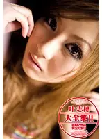 BNDV-00641 JAV Movie