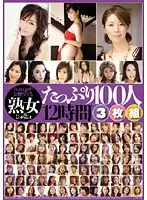 BNDV-00726 JAV Movie