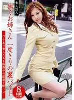 BNDV-00771 JAV Movie