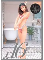 BNDV-00834 JAV Movie