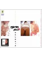 BNDV-10030 JAV Movie