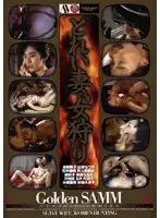 BNDV-80014 JAV Movie