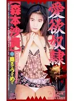BSV-007 JAV Movie
