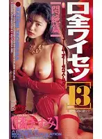 BSV-015 JAV Movie