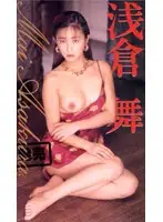 41btf035 - Mai Asakura