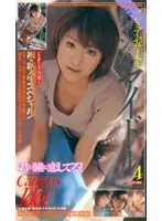 CJF-005 - Premium Female College S*****t Campus Idol 4