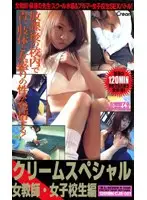 CJS-001 JAV Movie
