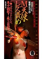 CKT-010 - M Lesbian Angel T*****e Rie Asagiri