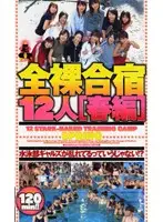 DQS-002 JAV Movie