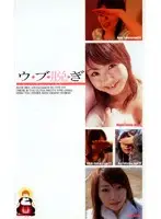 DQS-007 - Naive & Naked