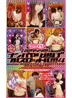 GKS-010 - Seduction Fuck and Chuck Full Throttle 4