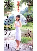 41hjc016 JAV Movie