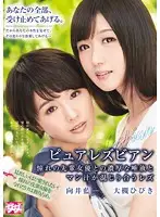 HMPD-10001 JAV Movie