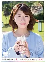 HMPD-10014 - Blissful Sex Out Of The Deepest Love For The Partner Saki Hatsumi