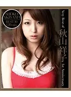 HOBD-00016 JAV Movie