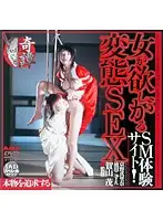 HODV-00171 JAV Movie