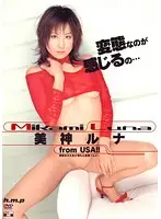 HODV-20272 JAV Movie