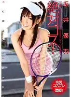 HODV-20570 JAV Movie