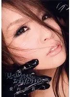 HODV-20601 JAV Movie