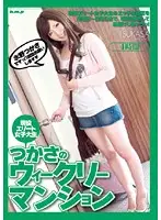 HODV-20643 JAV Movie
