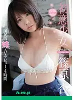 HODV-20676 JAV Movie
