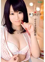 HODV-20713 JAV Movie