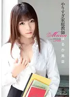 HODV-20721 JAV Movie
